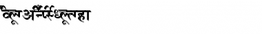 Download AkrutiDevBrahma Outline Font Title Preview