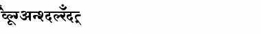 Download AkrutiDevMouj Bold Font Title Preview