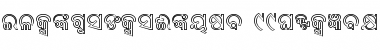 Download AkrutiOriBudha-99 Normal Font Title Preview