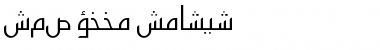 Download ALW Cool Alhada. Normal Font Title Preview