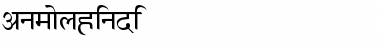 Download AnmolHindi Regular Font Title Preview
