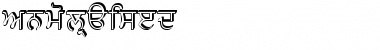Download AnmolRaised Regular Font Title Preview