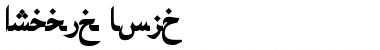 Download Arabic Bold Font Title Preview