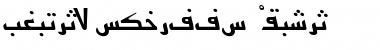Download Arabic7KufiSSK Italic Font Title Preview