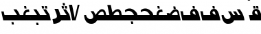Download Arabic7ModernSSK Italic Font Title Preview
