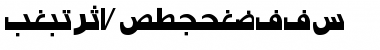 Download Arabic7ModernSSK Regular Font Title Preview