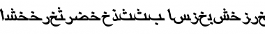 Download ArabicRiyadhSSK BoldItalic Font Title Preview