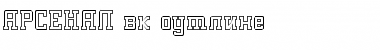 Download ARSENAL_vk outline Regular Font Title Preview