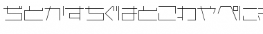 Download AstraHfsb07LightO Regular Font Title Preview