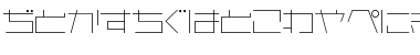 Download AstraHfsb07LightT Regular Font Title Preview