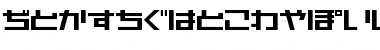 Download AstraHfsb07MediumO Regular Font Title Preview