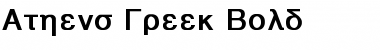 Download Athens Greek Bold Font Title Preview