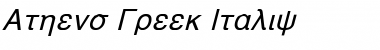 Download Athens Greek Italic Font Title Preview