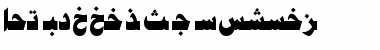 Download AYM Jeddah S_U normal. Normal Font Title Preview