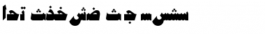 Download AYM Shaty S_U normal. ۯV&#57123&#56672"(סx Font Title Preview