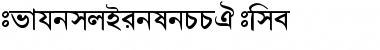 Download BengaliDhakaSSK Bold Font Title Preview